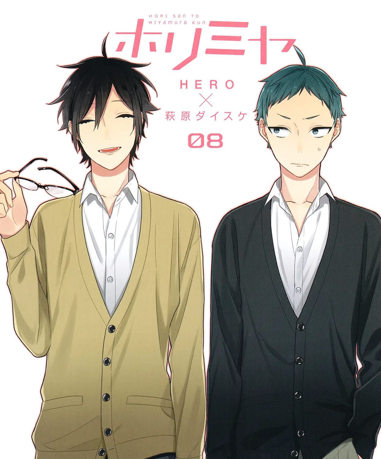 Horimiya Mangakakalot X Chapter 56.6 Page 5