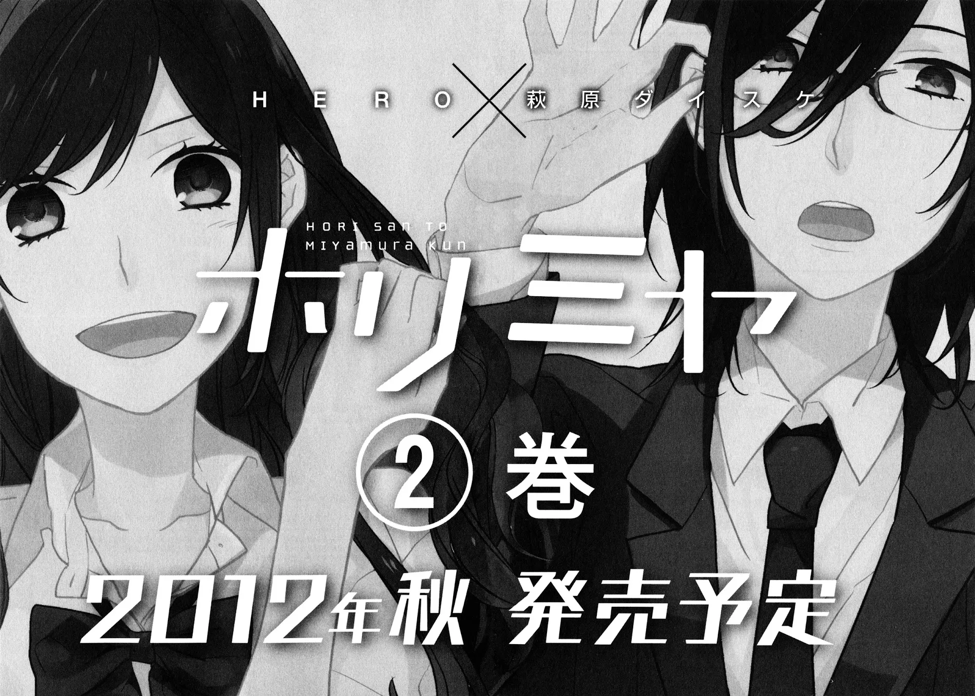 Horimiya Mangakakalot X Chapter 6 Page 61