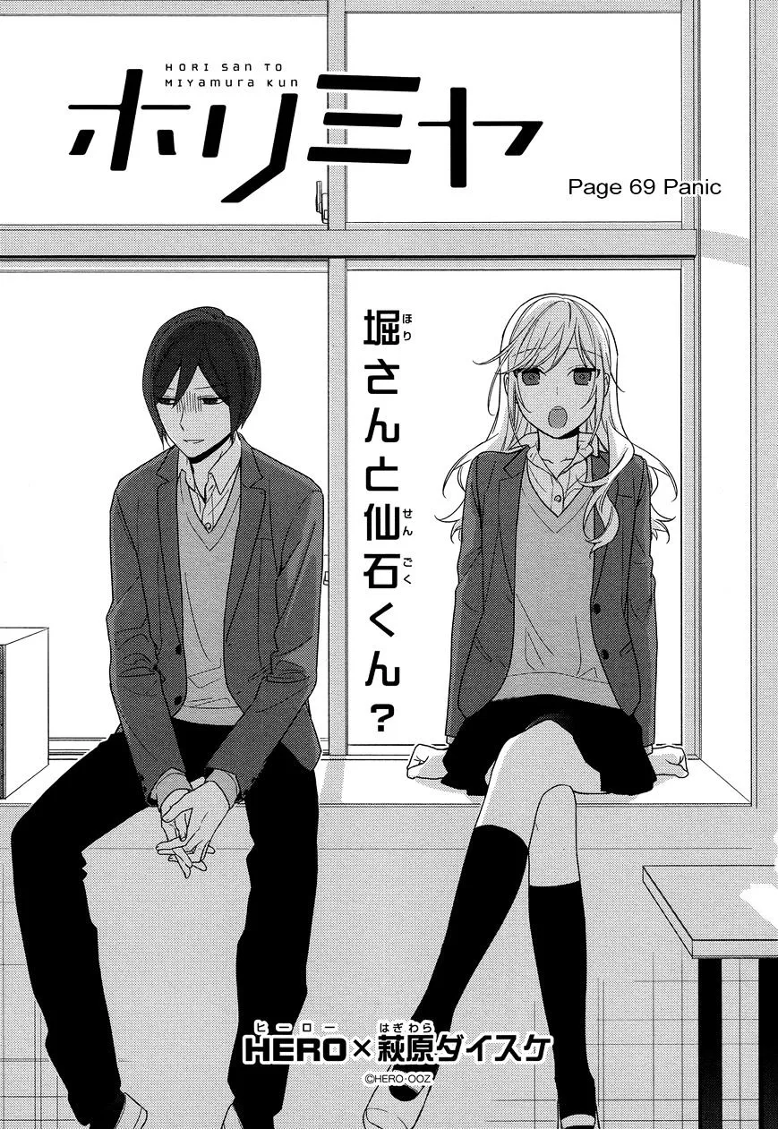 Horimiya Mangakakalot X Chapter 69 Page 1