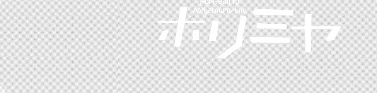 Horimiya Mangakakalot X Chapter 7 Page 58