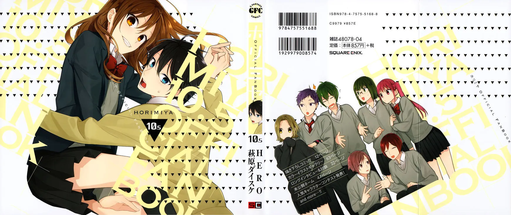 Horimiya Mangakakalot X Chapter 71.7 Page 1