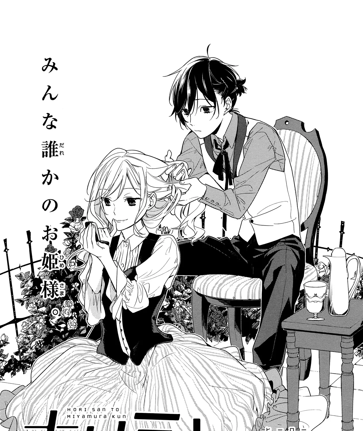 Horimiya Mangakakalot X Chapter 79 Page 3