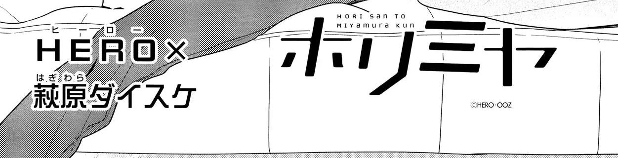 Horimiya Mangakakalot X Chapter 83 Page 4