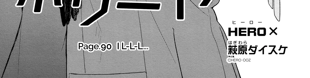Horimiya Mangakakalot X Chapter 90 Page 14