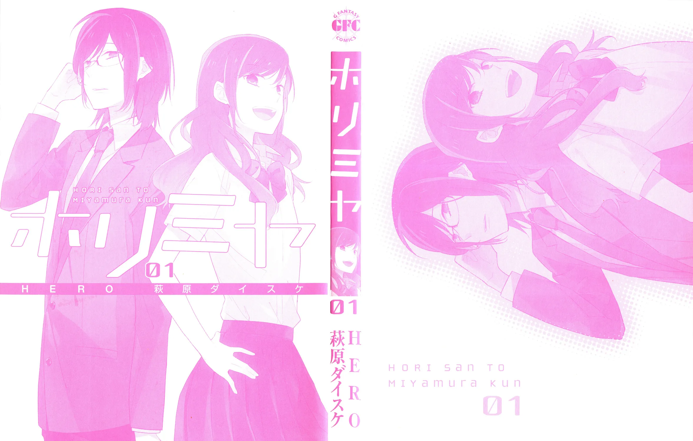 Horimiya Mangakakalot X Chapter 1 Page 3
