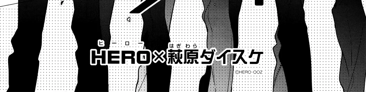 Horimiya Mangakakalot X Chapter 115 Page 12