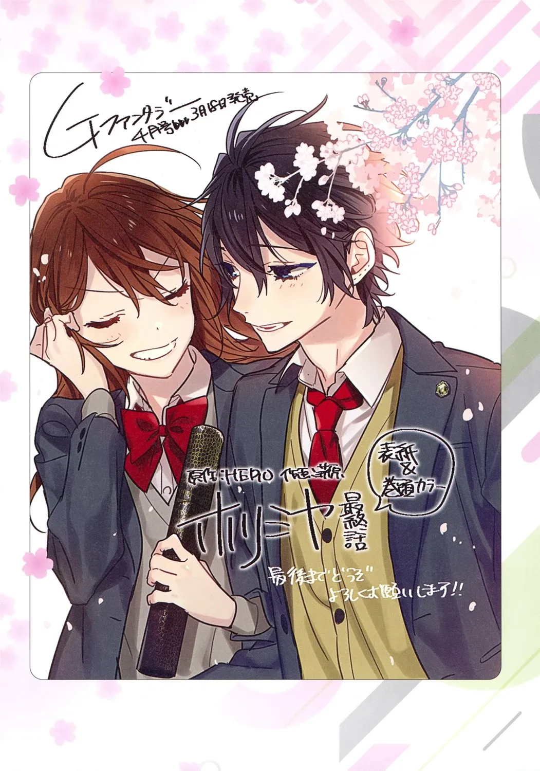 Horimiya Mangakakalot X Chapter 122.8 Page 30