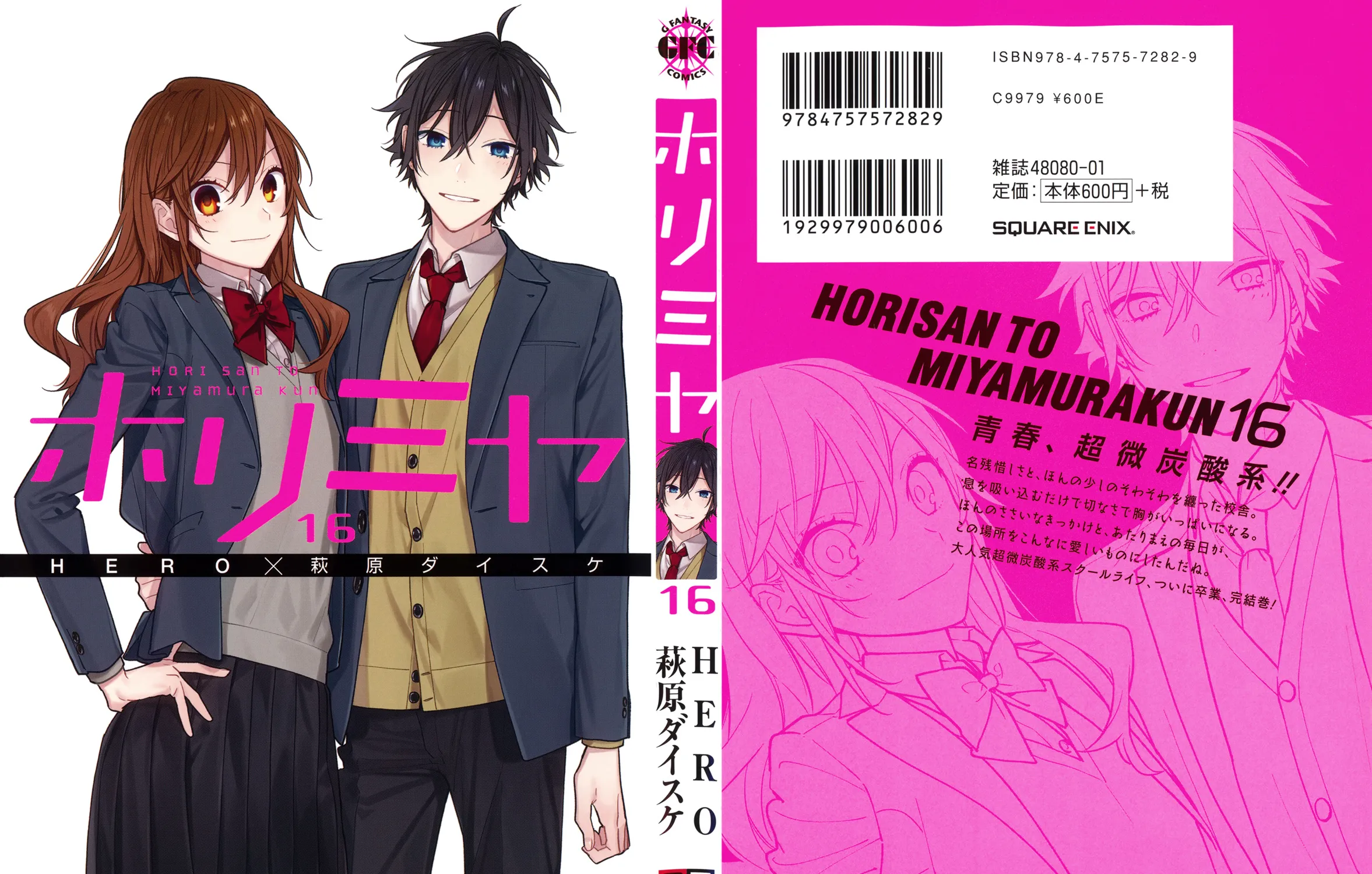 Horimiya Mangakakalot X Chapter 126 Page 1