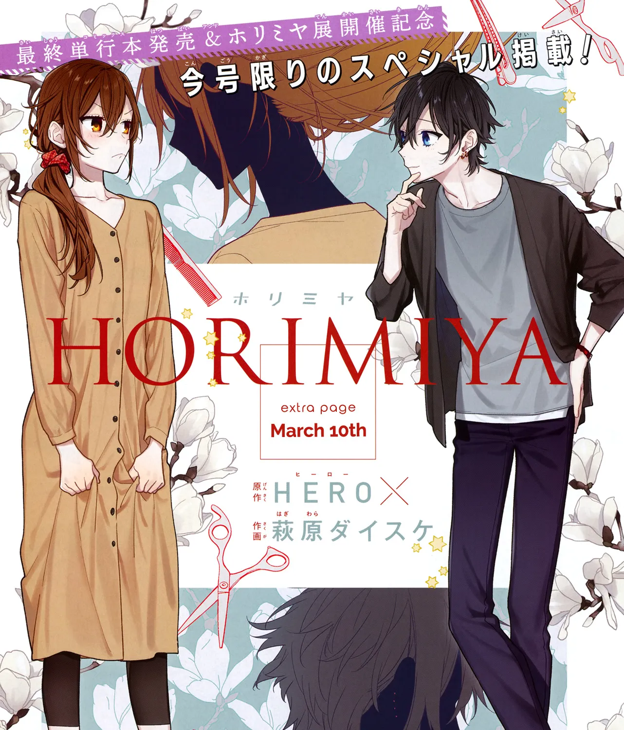 Horimiya Mangakakalot X Chapter 127 Page 11