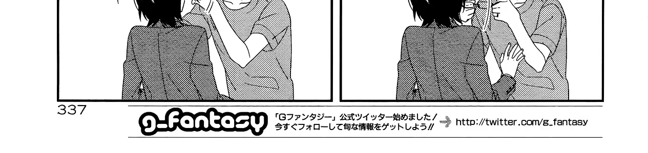 Horimiya Mangakakalot X Chapter 26 Page 9