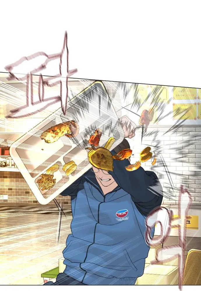 How To Fight Mangakakalot X Chapter 153 Page 85
