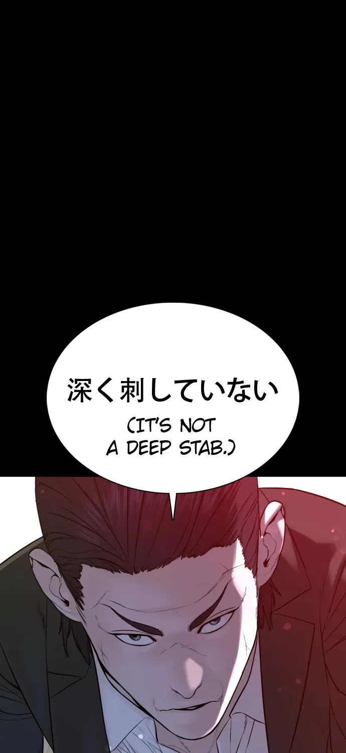 How To Fight Mangakakalot X Chapter 97 Page 33