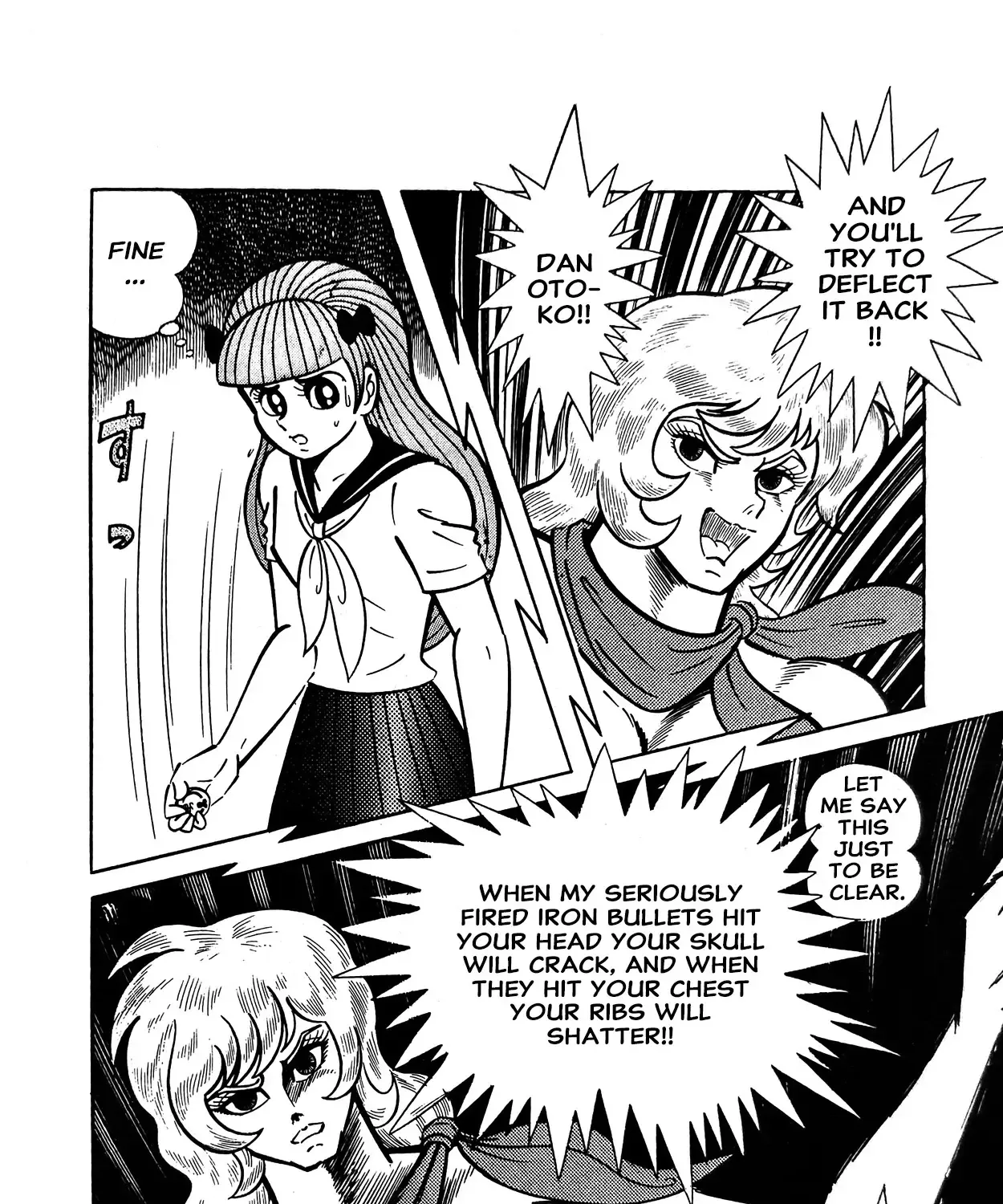 I Am Sukeban - undefined - Page 5