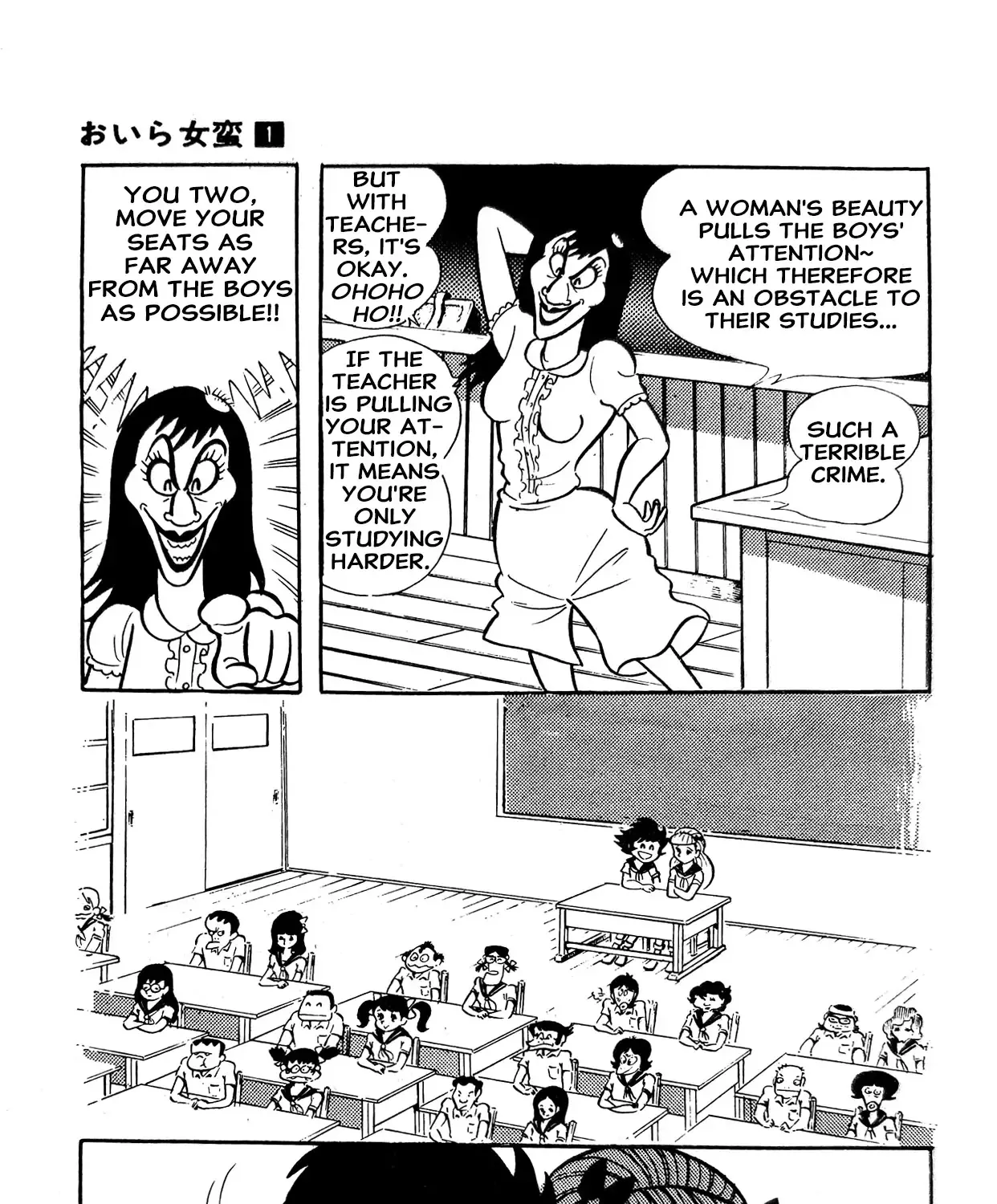 I Am Sukeban - undefined - Page 55