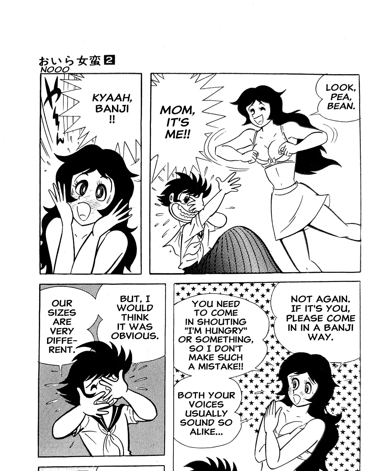 I Am Sukeban - undefined - Page 43