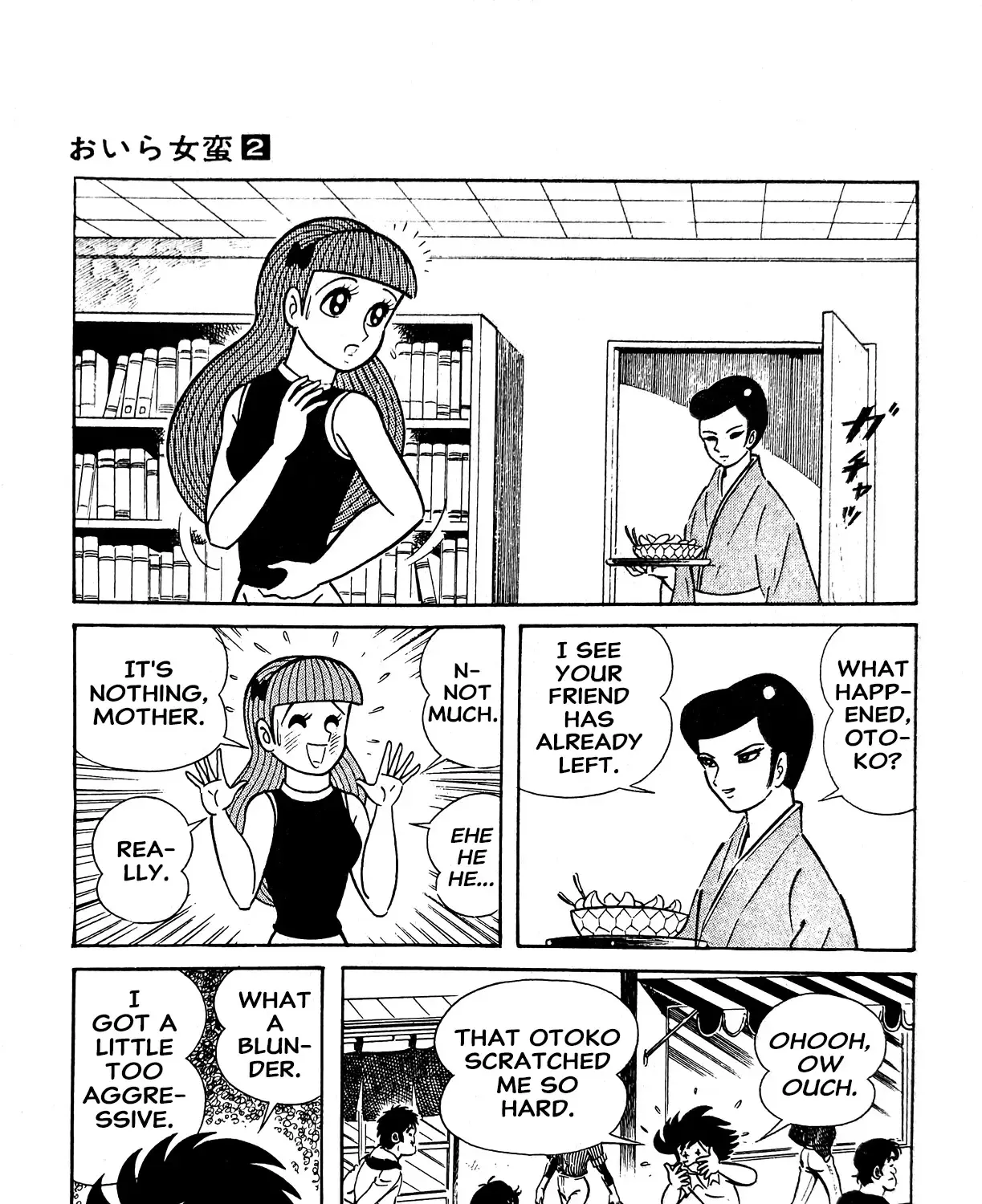 I Am Sukeban - undefined - Page 143