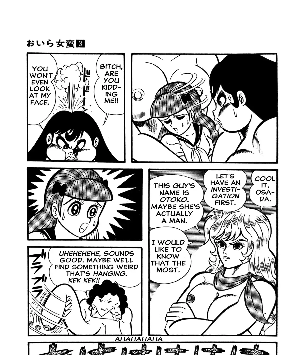 I Am Sukeban - undefined - Page 35