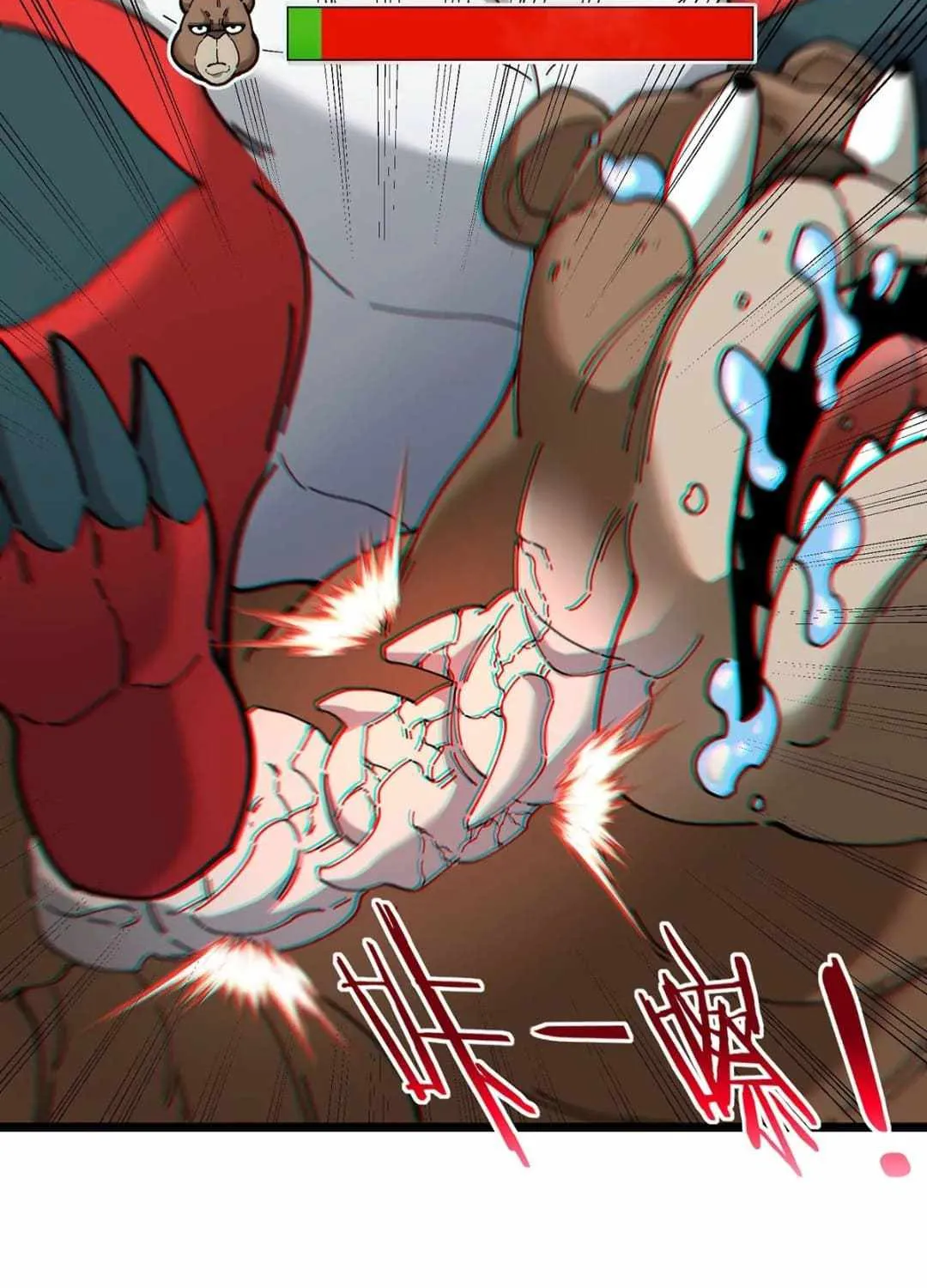 I Am The Monster Overlord Mangakakalot X Chapter 6 Page 43