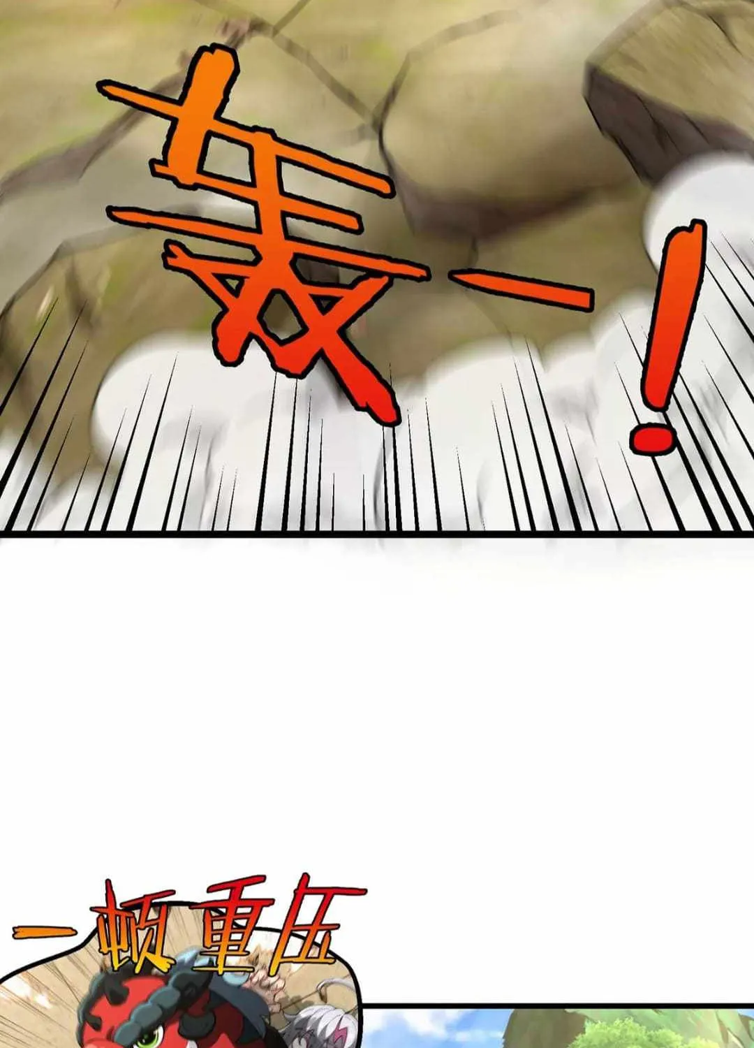 I Am The Monster Overlord Mangakakalot X Chapter 6 Page 46