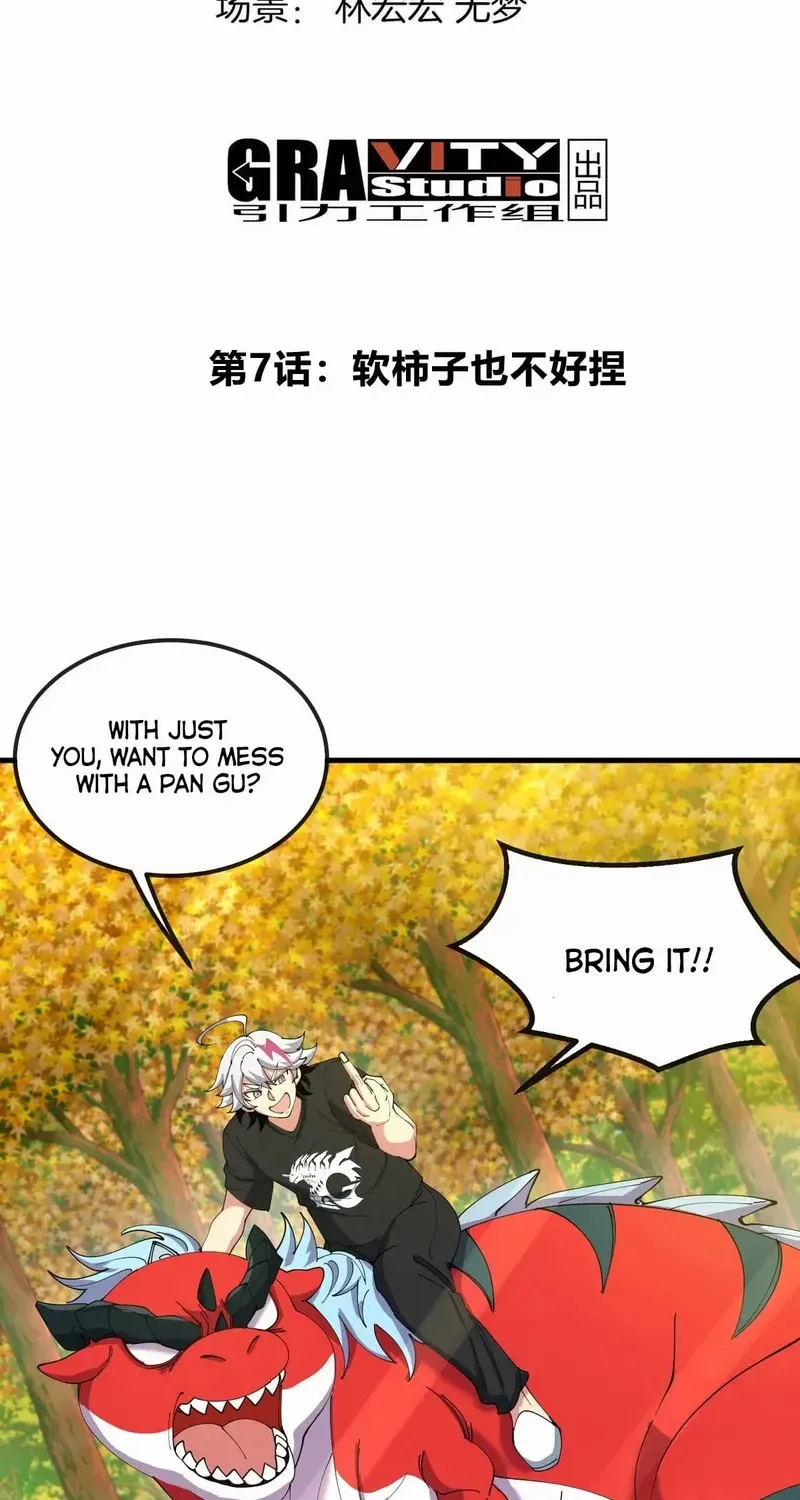 I Am The Monster Overlord Mangakakalot X Chapter 7 Page 4