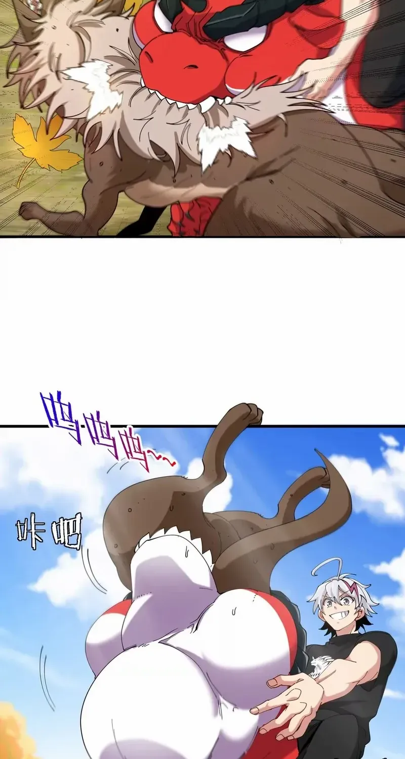 I Am The Monster Overlord Mangakakalot X Chapter 7 Page 7