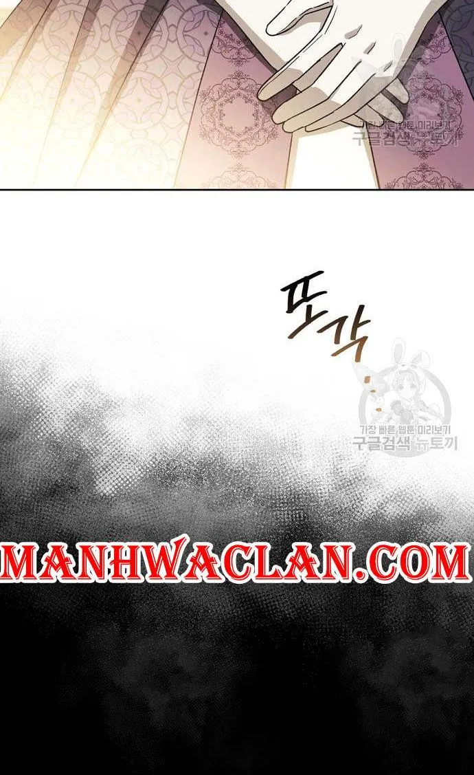 I Tamed My Ex-Husband’s Mad Dog Mangakakalot X Chapter 45 Page 13