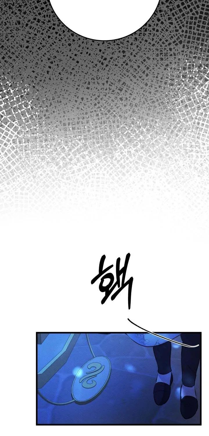 I Will Break This Marriage Mangakakalot X Chapter 18 Page 60