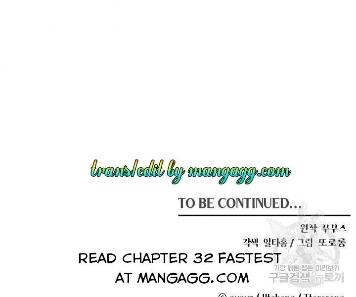 I Will Break This Marriage Mangakakalot X Chapter 31 Page 57