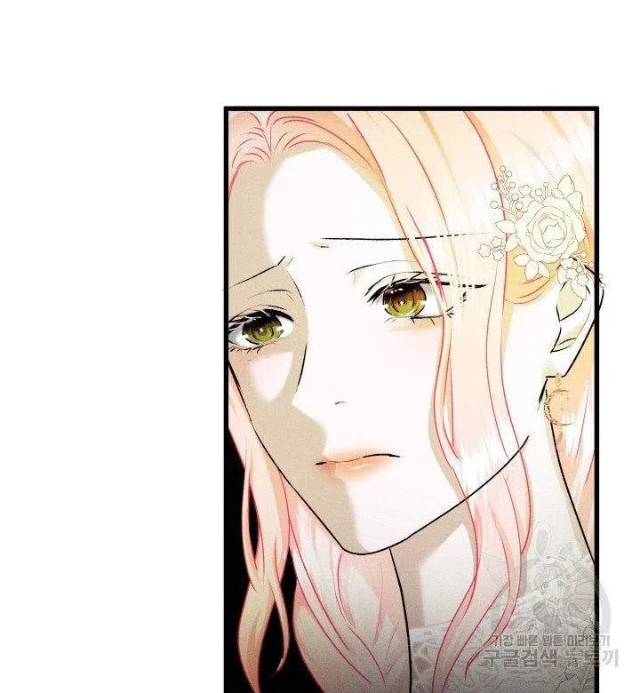 I Will Break This Marriage Mangakakalot X Chapter 34 Page 24