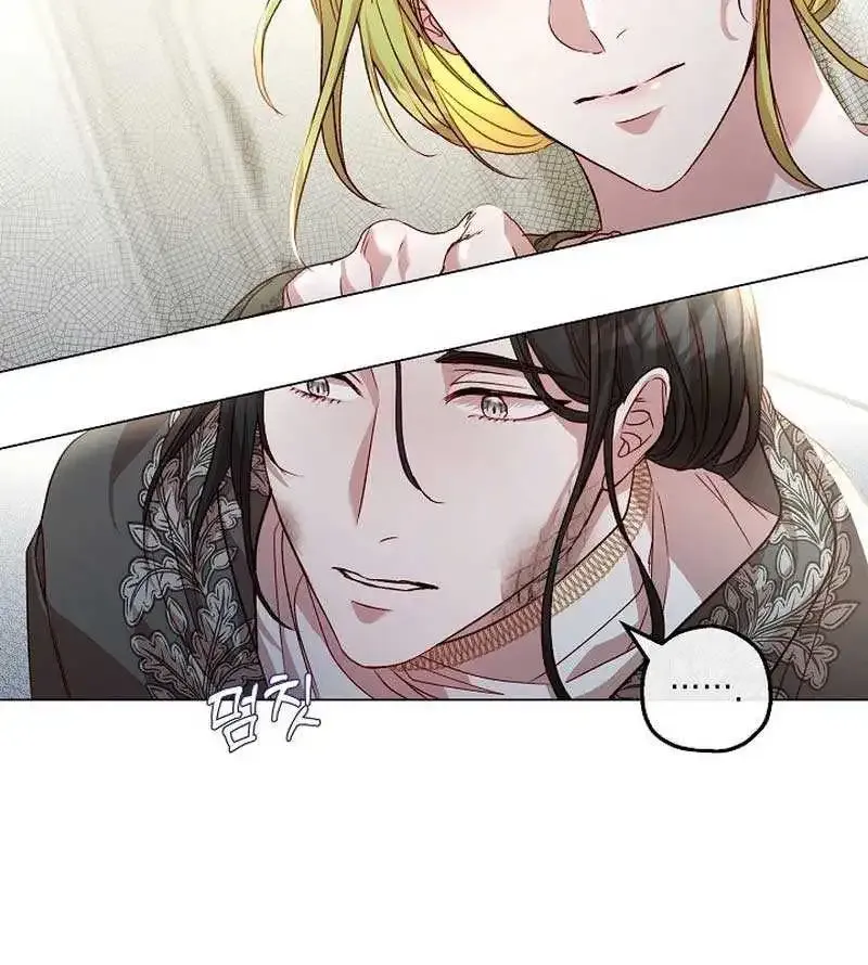 If a Mad Dog Bites a Cub Mangakakalot X Chapter 12 Page 39