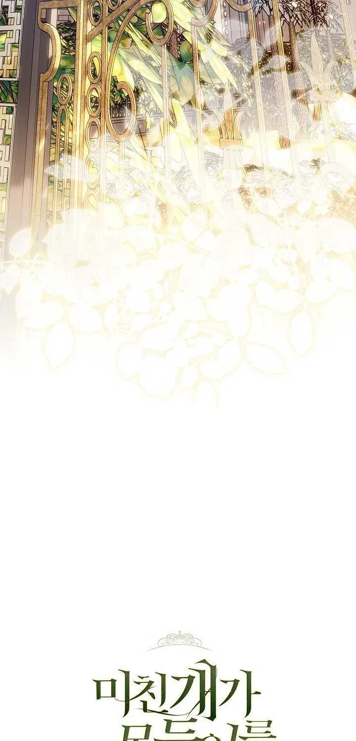 If a Mad Dog Bites a Cub Mangakakalot X Chapter 13 Page 21