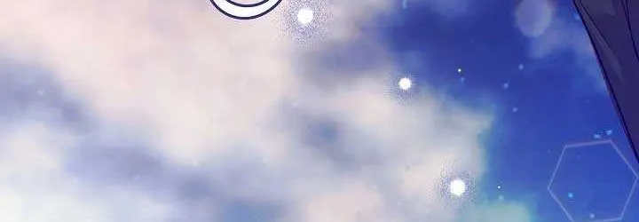 If a Mad Dog Bites a Cub Mangakakalot X Chapter 15 Page 23