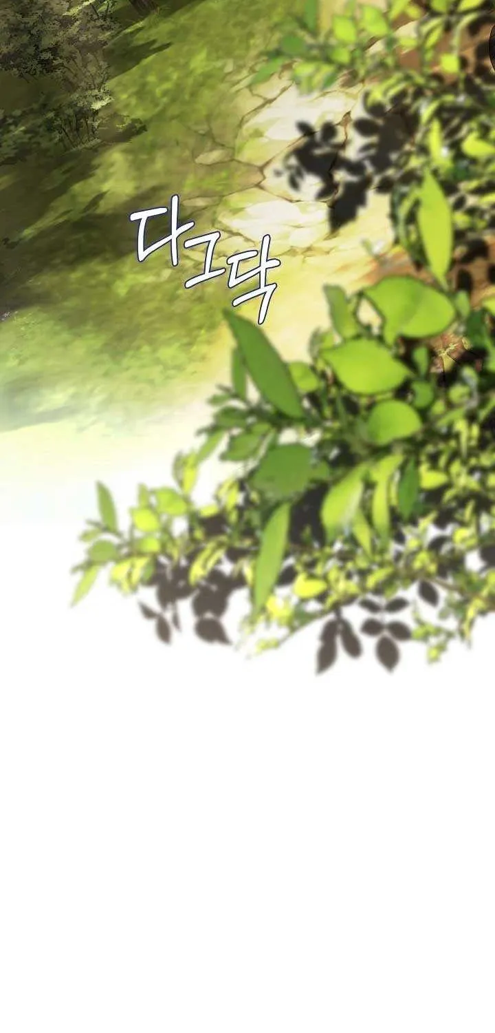 If a Mad Dog Bites a Cub Mangakakalot X Chapter 16 Page 42