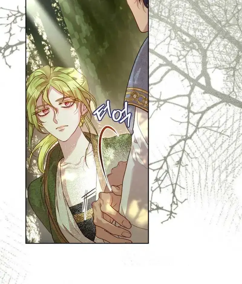 If a Mad Dog Bites a Cub Mangakakalot X Chapter 18 Page 6