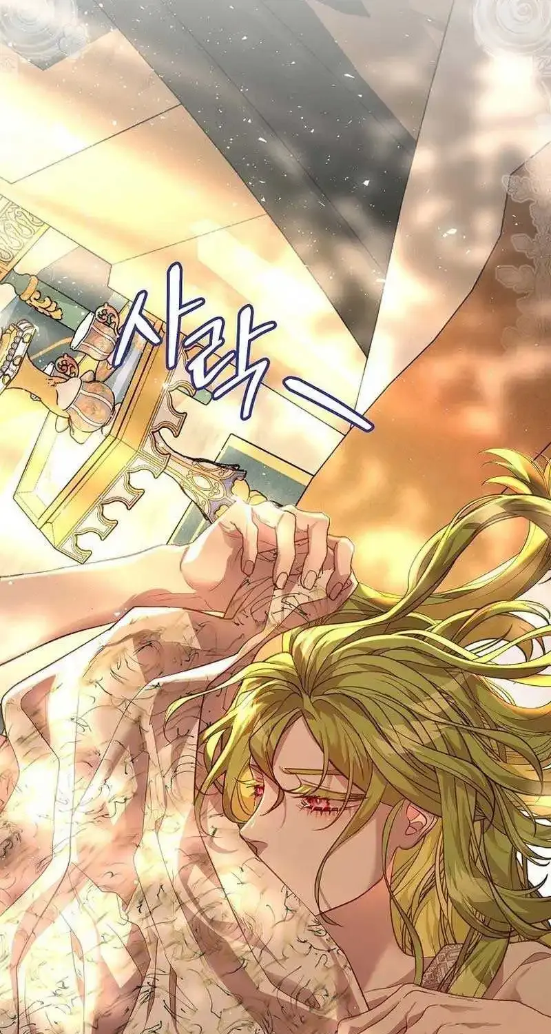 If a Mad Dog Bites a Cub Mangakakalot X Chapter 18 Page 63