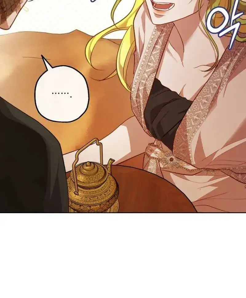 If a Mad Dog Bites a Cub Mangakakalot X Chapter 19 Page 27