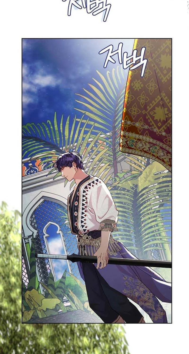 If a Mad Dog Bites a Cub Mangakakalot X Chapter 20 Page 77