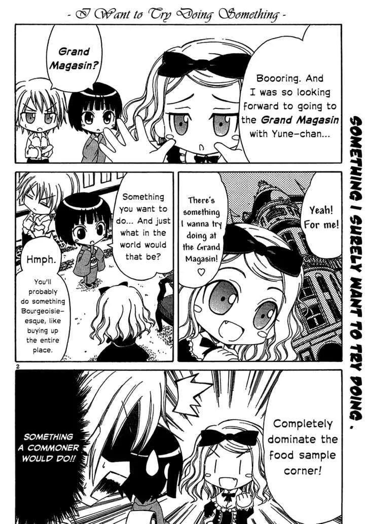 Ikoku Meiro no Alice-chan - undefined - Page 2