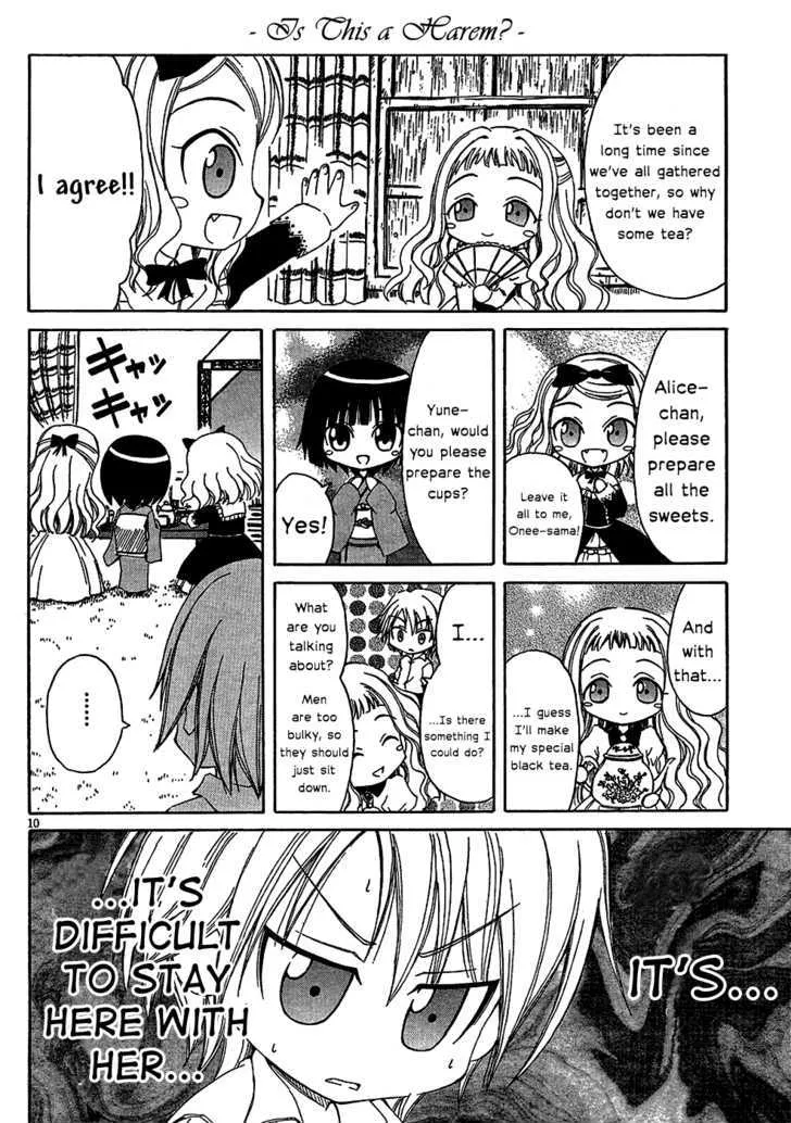 Ikoku Meiro no Alice-chan - undefined - Page 10