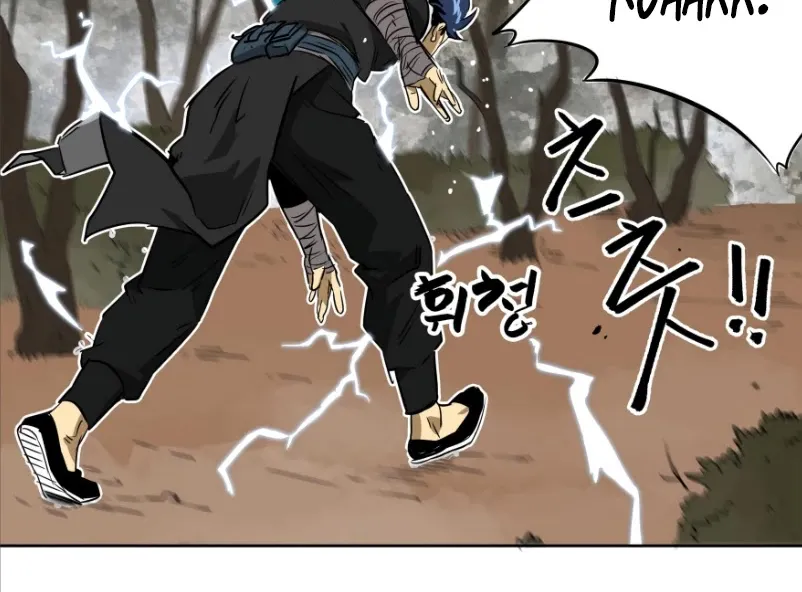 Infinite Leveling: Murim Mangakakalot X Chapter 46 Page 5