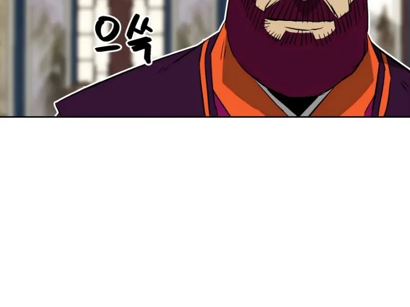 Infinite Leveling: Murim Mangakakalot X Chapter 48 Page 59