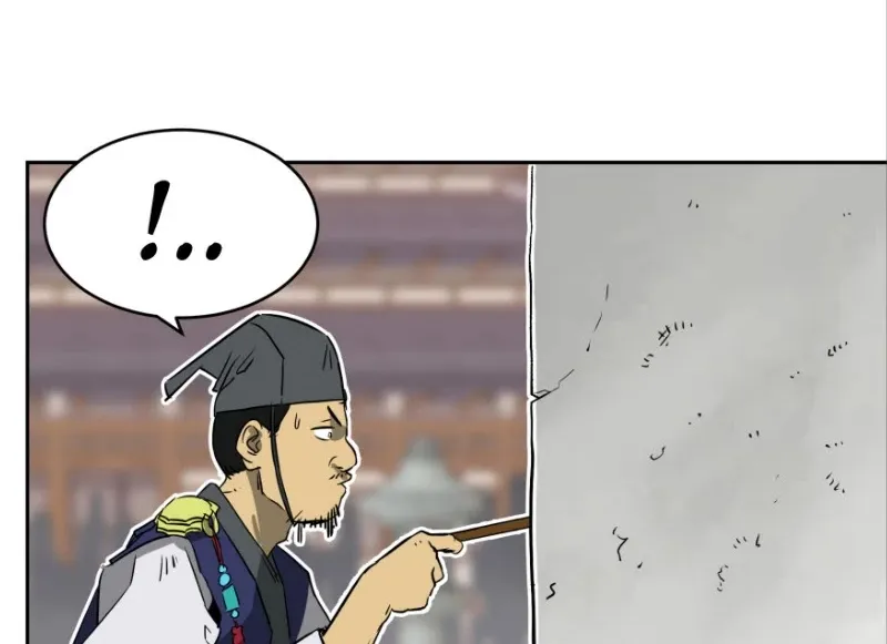 Infinite Leveling: Murim Mangakakalot X Chapter 49 Page 5