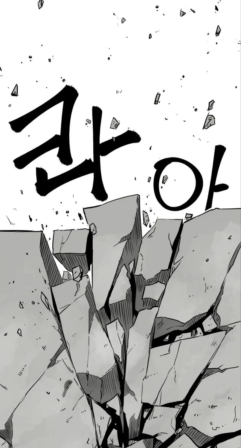 Infinite Leveling: Murim Mangakakalot X Chapter 49 Page 86