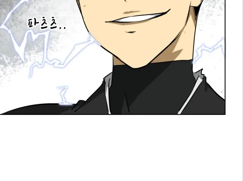 Infinite Leveling: Murim Mangakakalot X Chapter 49 Page 97