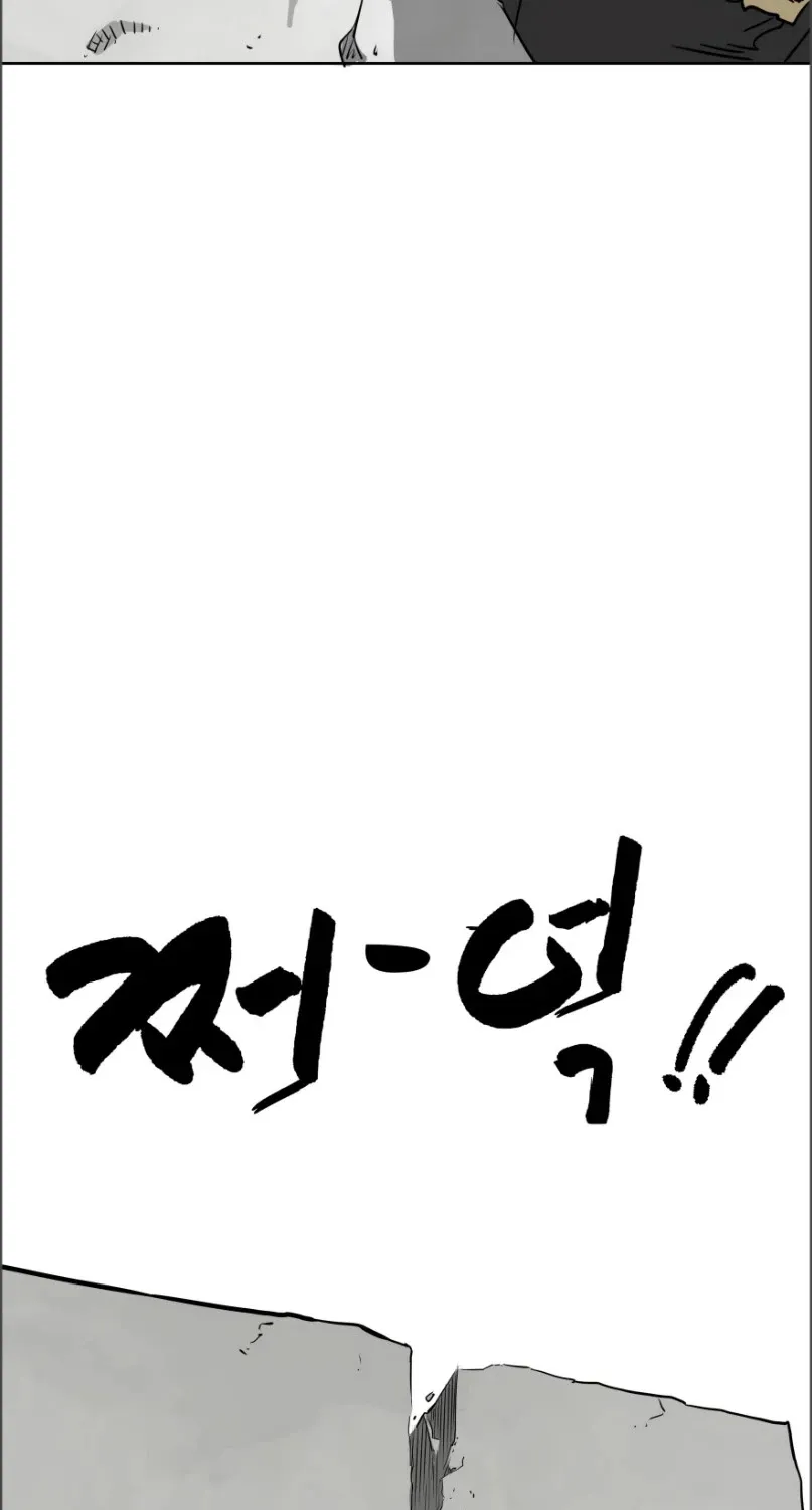 Infinite Leveling: Murim Mangakakalot X Chapter 49 Page 34