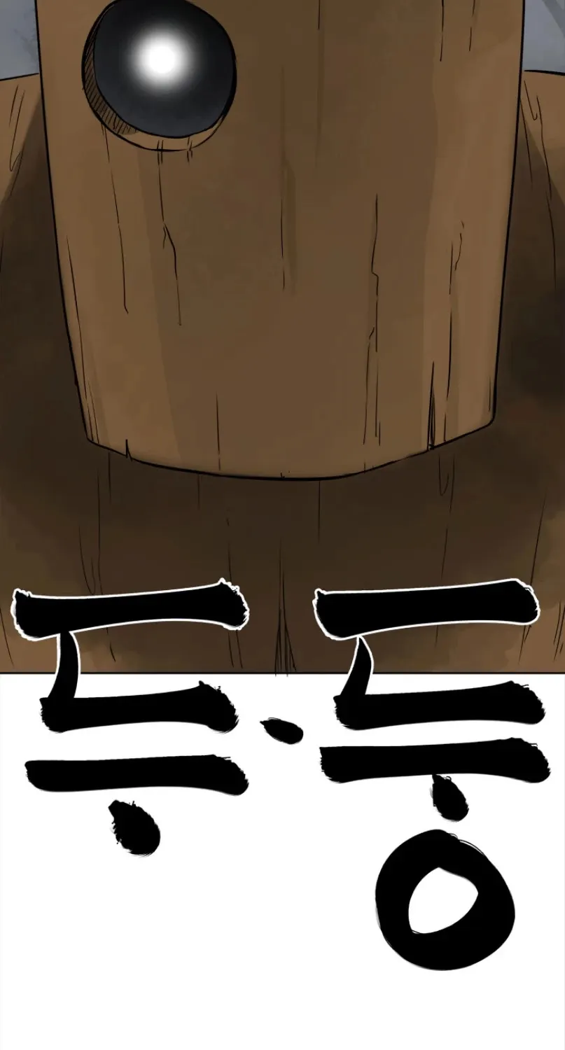 Infinite Leveling: Murim Mangakakalot X Chapter 50 Page 102