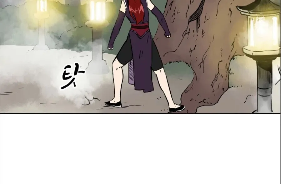 Infinite Leveling: Murim Mangakakalot X Chapter 51 Page 5