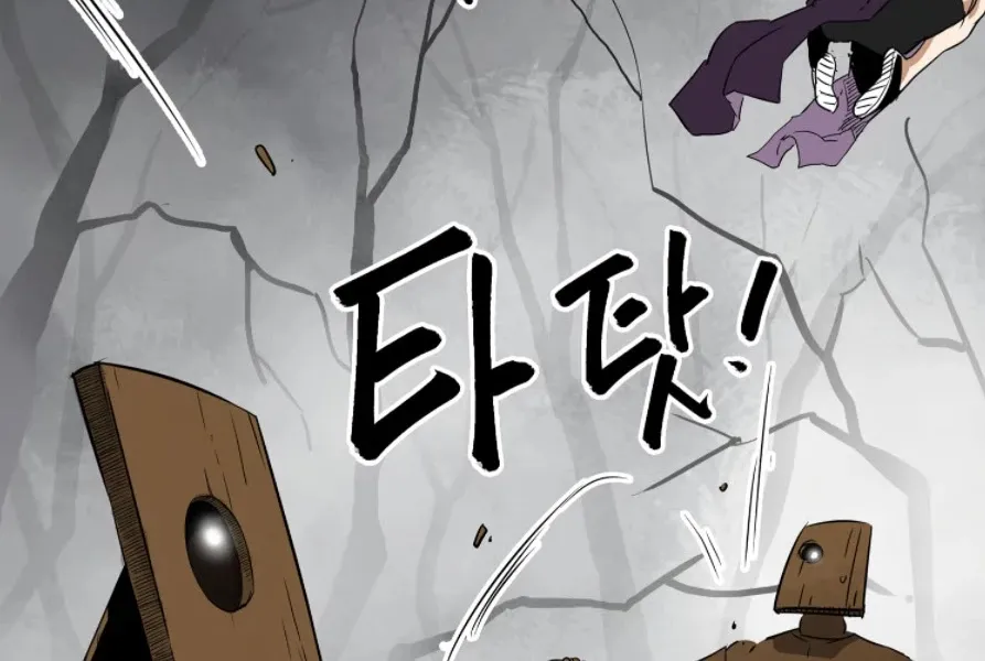 Infinite Leveling: Murim Mangakakalot X Chapter 51 Page 61
