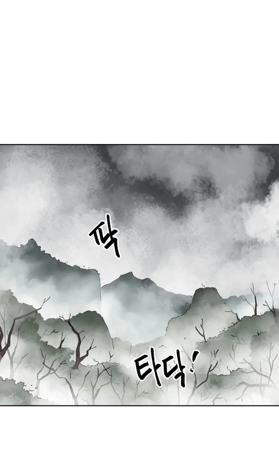 Infinite Leveling: Murim Mangakakalot X Chapter 51 Page 63