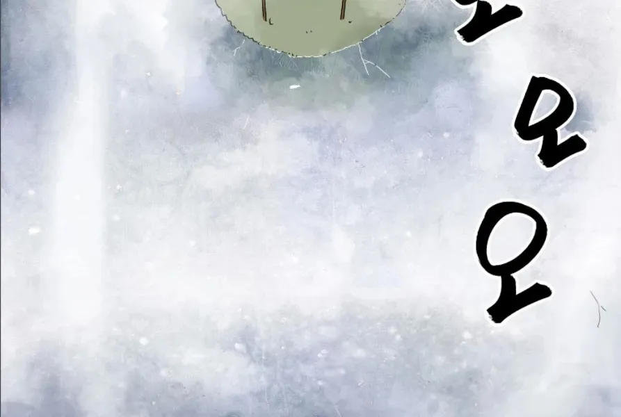 Infinite Leveling: Murim Mangakakalot X Chapter 51 Page 91